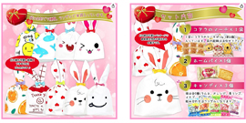 ⑤セッションコレクションハンティング